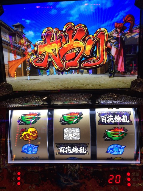 ああさ