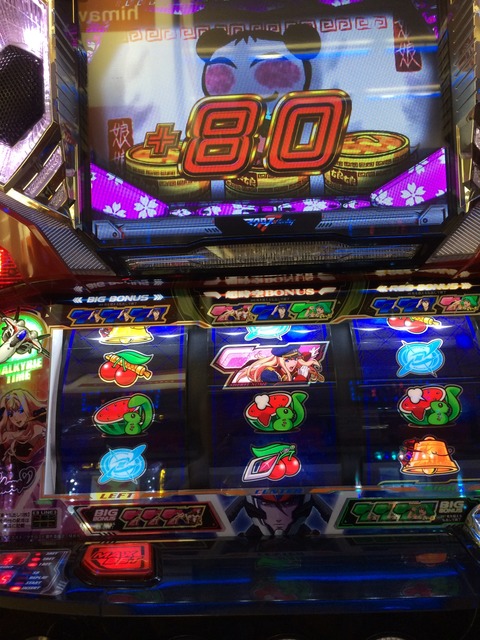 まくうううう