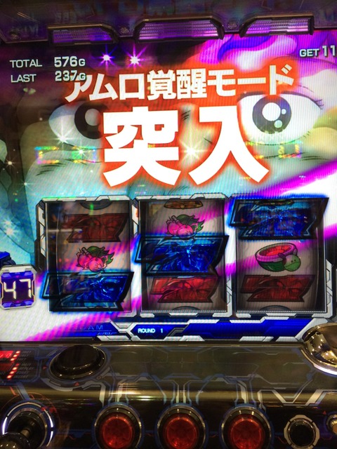 あむろおおお