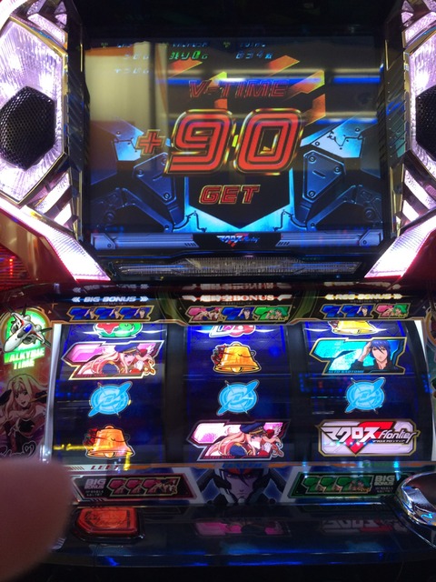 まくうううううううえ