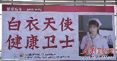 屋外広告