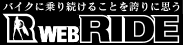web-ride #6