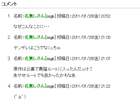 名称未設定 2のコピー