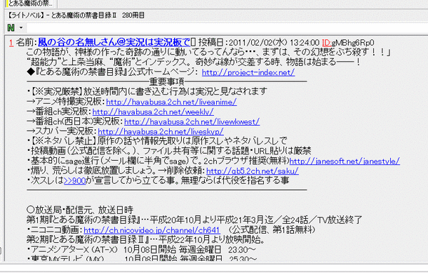 みれる