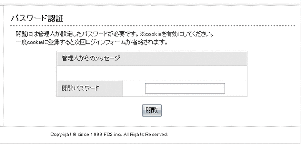 名称未設定 2のコピー