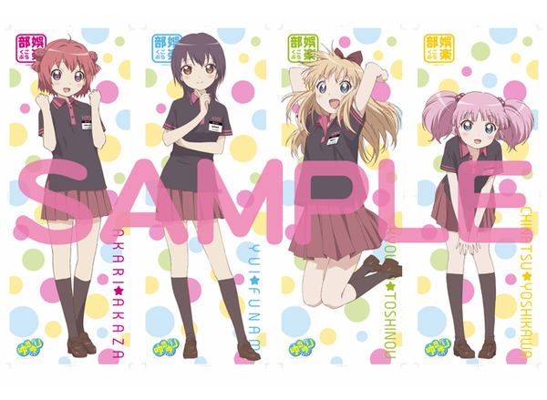 tokuten_hmv