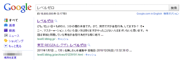 lv0topgoogle