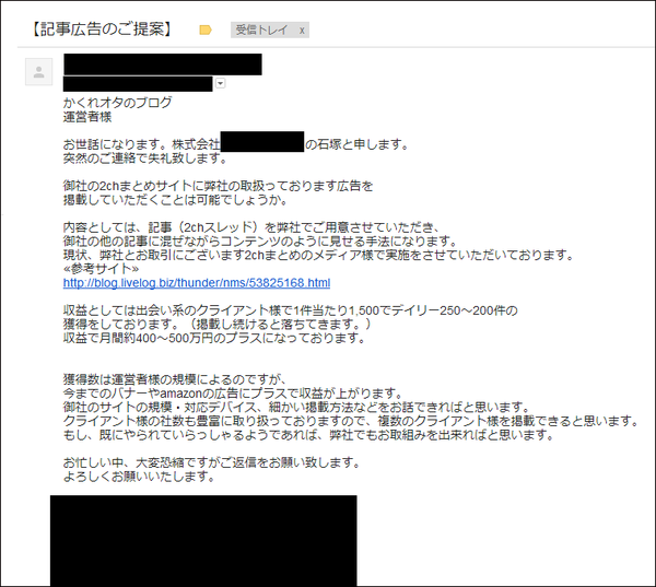 mail2