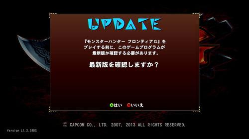 アプデ17