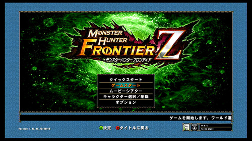 アプデ29