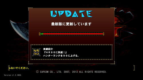 アプデ19