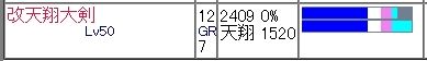 大剣 1