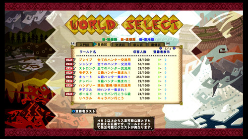 アプデ30