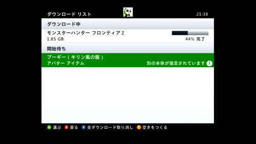 アプデ11