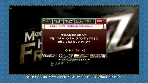 アプデ18
