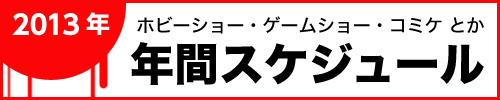 bnr_2013_L