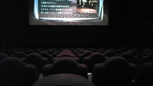 CINEMA