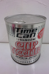 CIMG0708