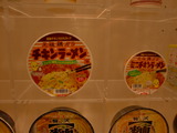 CIMG7075