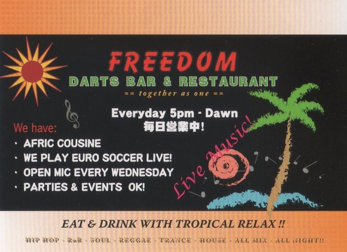 freedom_bar