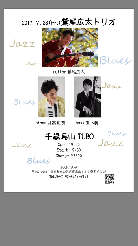 2017728tubo