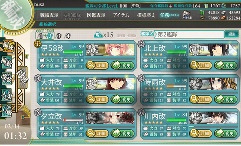 capture-20150214-013213