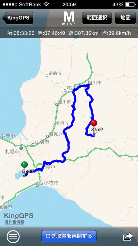 2014-08-15-20-59-08