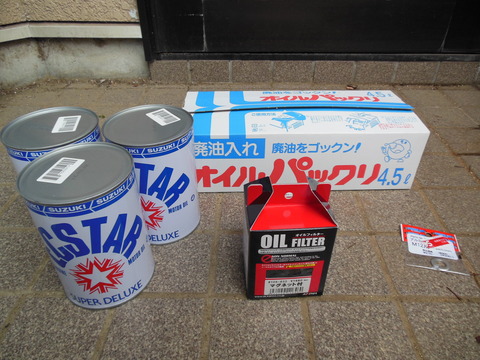 DSCN0262