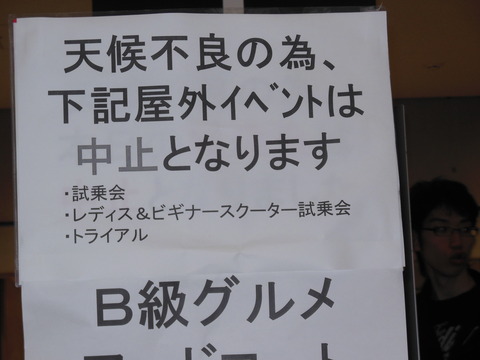 DSCN0808