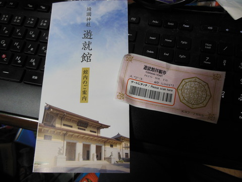 DSCN0389