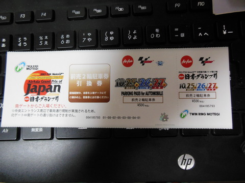 DSCN0517