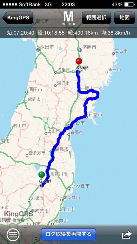 2014-08-17-22-03-30