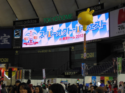 DSCN0584