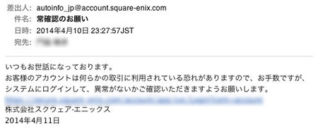 スクエア410