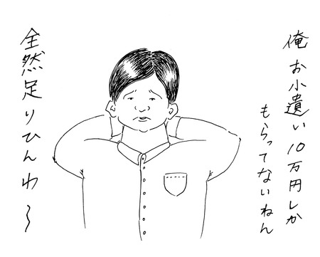 mou01