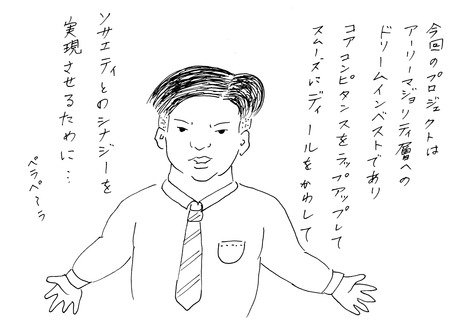 mou04