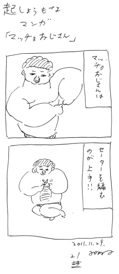 sho105