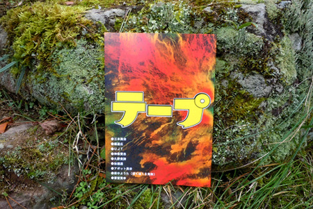 goods29