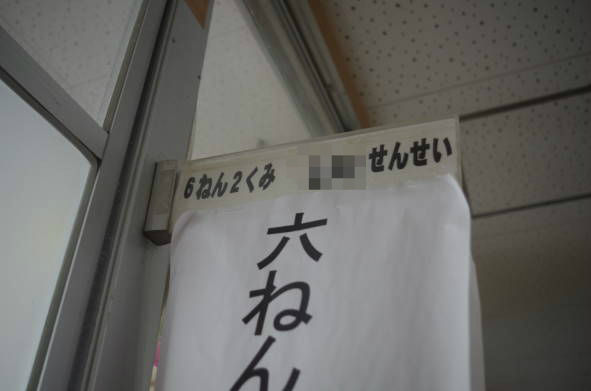 BlogPaint