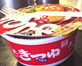9745076