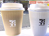 se6