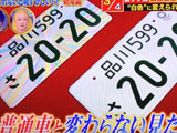 dstt