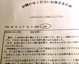 9558777