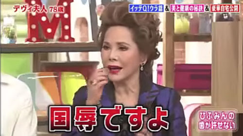 デヴィ夫人が加藤一二三の歯並びを国辱呼ばわりしてて笑い止まらん笑