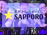 dsefrr