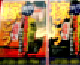 9676328