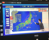 frt5