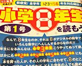 9461092