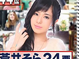 122