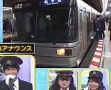 9745438